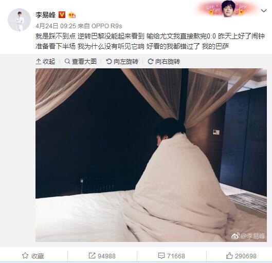 正如章若楠在情感特辑中提到的：;你用笑容掩盖着悲伤，大家都信了，除了他